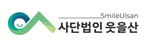 웃을산 로고