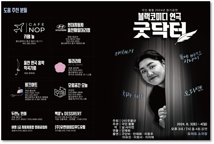 MOU 협력 1